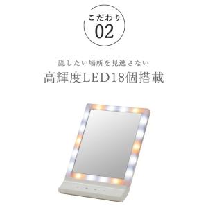 女優ミラー メイクミラー LED メイクアップ...の詳細画像5