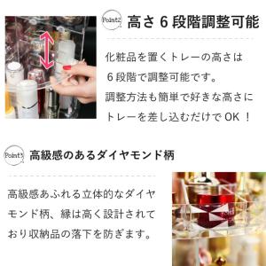 コスメボックス メイクボックス 化粧品ボックス...の詳細画像3