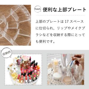コスメボックス メイクボックス 化粧品ボックス...の詳細画像4