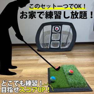 アプローチ3点セット アプローチ 練習 ゴルフ...の詳細画像1