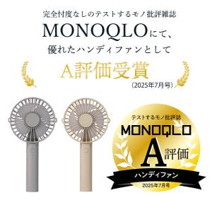 Smaly 2026 ハンディファン 携帯扇風...の詳細画像1