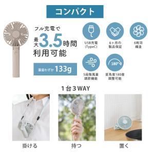 Smaly 2026 ハンディファン 携帯扇風...の詳細画像3