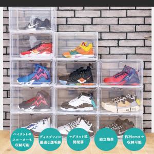 シューズボックス クリア 6個セット おしゃれ...の詳細画像1