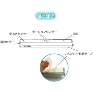 人感 センサーライト 2個 セット LED 感...の詳細画像4