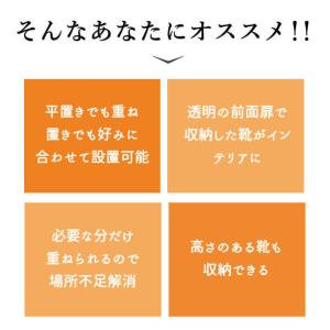 シューズボックス 12個 セット シューズラッ...の詳細画像4