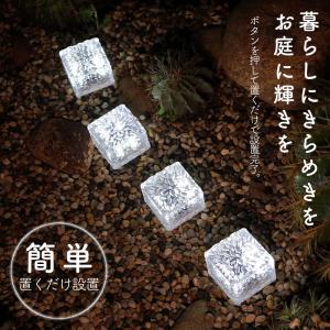 【8個セット】LED ガーデンライト ソーラー...の詳細画像2