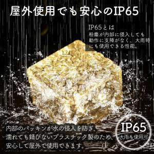 【8個セット】LED ガーデンライト ソーラー...の詳細画像4