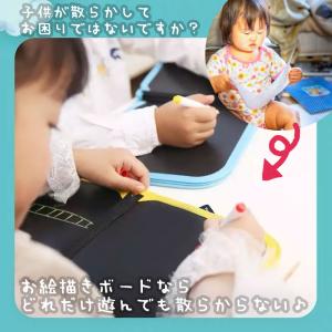 お絵かき ボード ぬりえ イラスト おもちゃ ...の詳細画像2