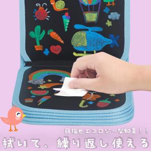 お絵かき ボード ぬりえ イラスト おもちゃ ...の詳細画像5