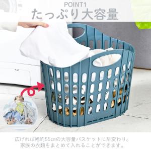 折りたたみランドリーバスケット ランドリーボッ...の詳細画像2