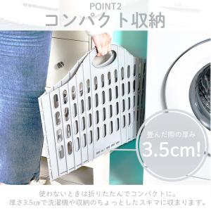折りたたみランドリーバスケット ランドリーボッ...の詳細画像4