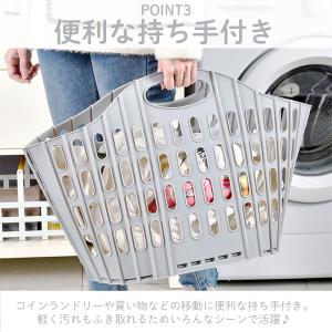 折りたたみランドリーバスケット ランドリーボッ...の詳細画像5