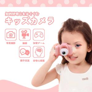 キッズカメラ トイカメラ 動画 知育 おもちゃ...の詳細画像2