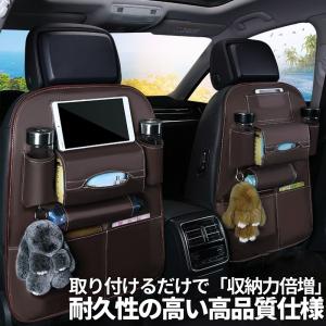 シートバックポケット PUレザー 車用収納ポケ...の詳細画像1