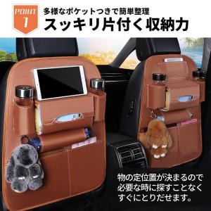 シートバックポケット PUレザー 車用収納ポケ...の詳細画像4