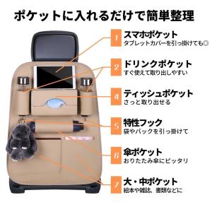 シートバックポケット PUレザー 車用収納ポケ...の詳細画像5