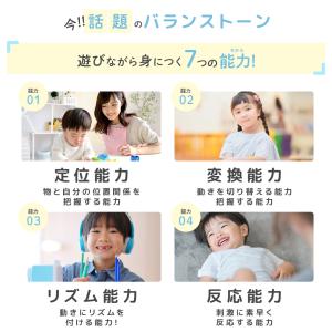 バランスストーン 11個セット 子供用 飛び石...の詳細画像2