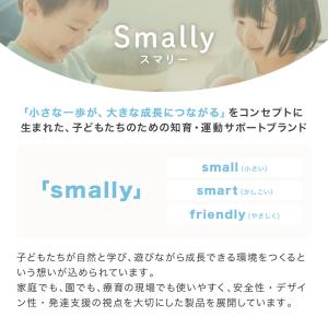 バランスストーン 11個セット 子供用 飛び石...の詳細画像4