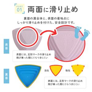 バランスストーン 11個セット 子供用 飛び石...の詳細画像5