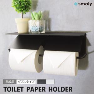 トイレットペーパーホルダー ダブル アイアン 二...の商品画像