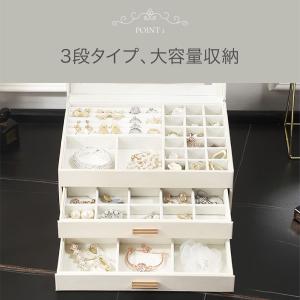 ジュエリーボックス 3段式 大容量 マグネット...の詳細画像2