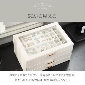 ジュエリーボックス 3段式 大容量 マグネット...の詳細画像4