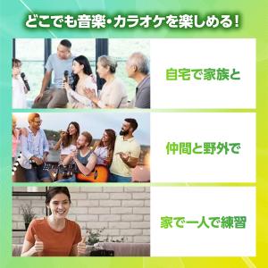 家庭用カラオケ マイク付2本き 高音質カラオケ...の詳細画像1