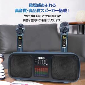 家庭用カラオケ マイク付2本き 高音質カラオケ...の詳細画像3