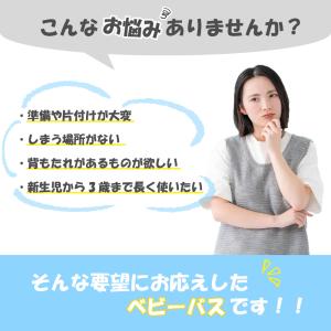 ベビーバス ふんわり 折りたたみ式 ベビーチェ...の詳細画像1