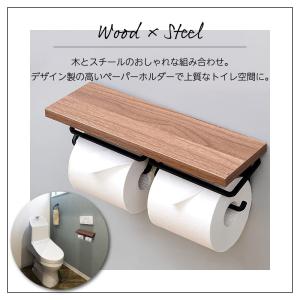 トイレットペーパーホルダー 二連式 天板付き ...の詳細画像1