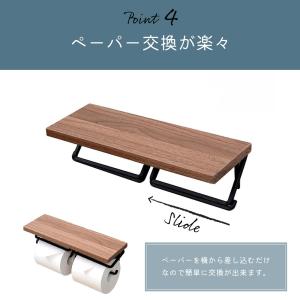 トイレットペーパーホルダー 二連式 天板付き ...の詳細画像5