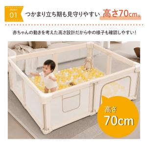 ベビーサークル メッシュ 大型 プレイヤード ...の詳細画像4