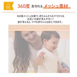 ベビーサークル メッシュ 大型 プレイヤード ...の詳細画像5