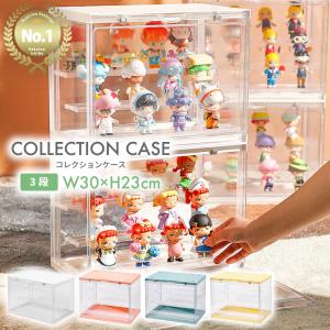 ナカバヤシ アクリルスタンドケース 高さ12cm対応 CCA-101CR 収納