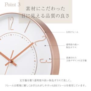 壁掛け時計 シンプル モダン 静音設計 HDガ...の詳細画像5