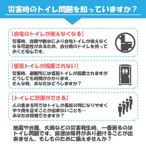 折り畳み式 簡易トイレ 非常用トイレ 野外用 ...の詳細画像1