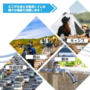 折り畳み式 簡易トイレ 非常用トイレ 野外用 ...の詳細画像2