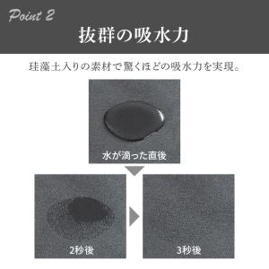 珪藻土 水切りマット 蛇口マット 洗面台 キッ...の詳細画像3