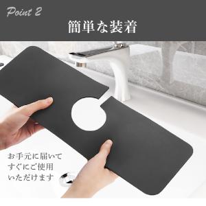 珪藻土 水切りマット 蛇口マット 洗面台 キッ...の詳細画像4