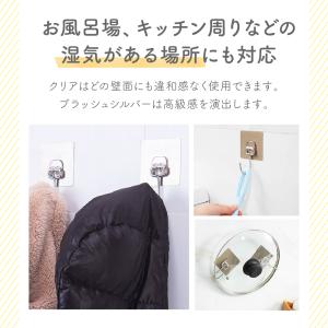 フックシール 粘着フック 20個入り 耐荷重8...の詳細画像1