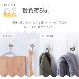 フックシール 粘着フック 20個入り 耐荷重8...の詳細画像3