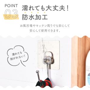 フックシール 粘着フック 20個入り 耐荷重8...の詳細画像4