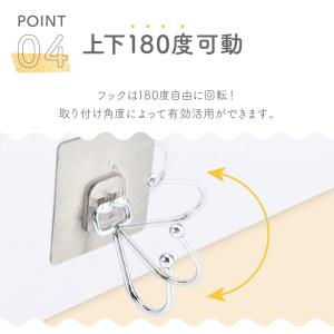 フックシール 粘着フック 20個入り 耐荷重8...の詳細画像5