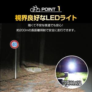 自転車LEDライト ソーラー充電 USB充電 ...の詳細画像1