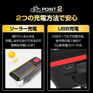 自転車LEDライト ソーラー充電 USB充電 ...の詳細画像2