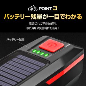 自転車LEDライト ソーラー充電 USB充電 ...の詳細画像3