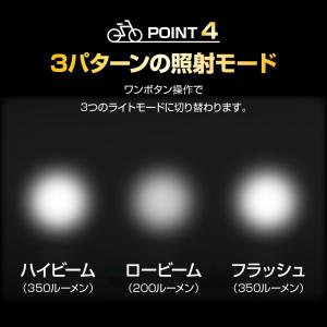 自転車LEDライト ソーラー充電 USB充電 ...の詳細画像4