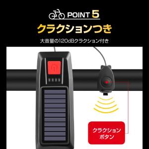 自転車LEDライト ソーラー充電 USB充電 ...の詳細画像5
