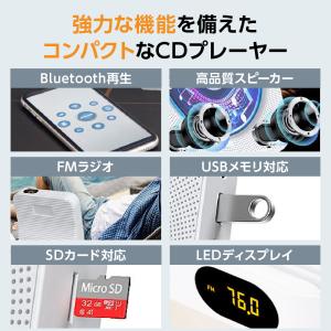 卓上CDプレーヤー Bluetooth再生 デ...の詳細画像1