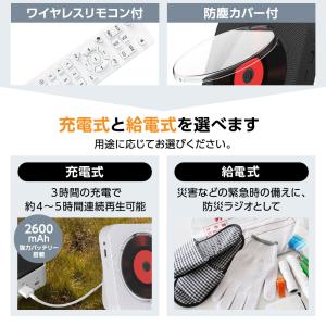 卓上CDプレーヤー Bluetooth再生 デ...の詳細画像2